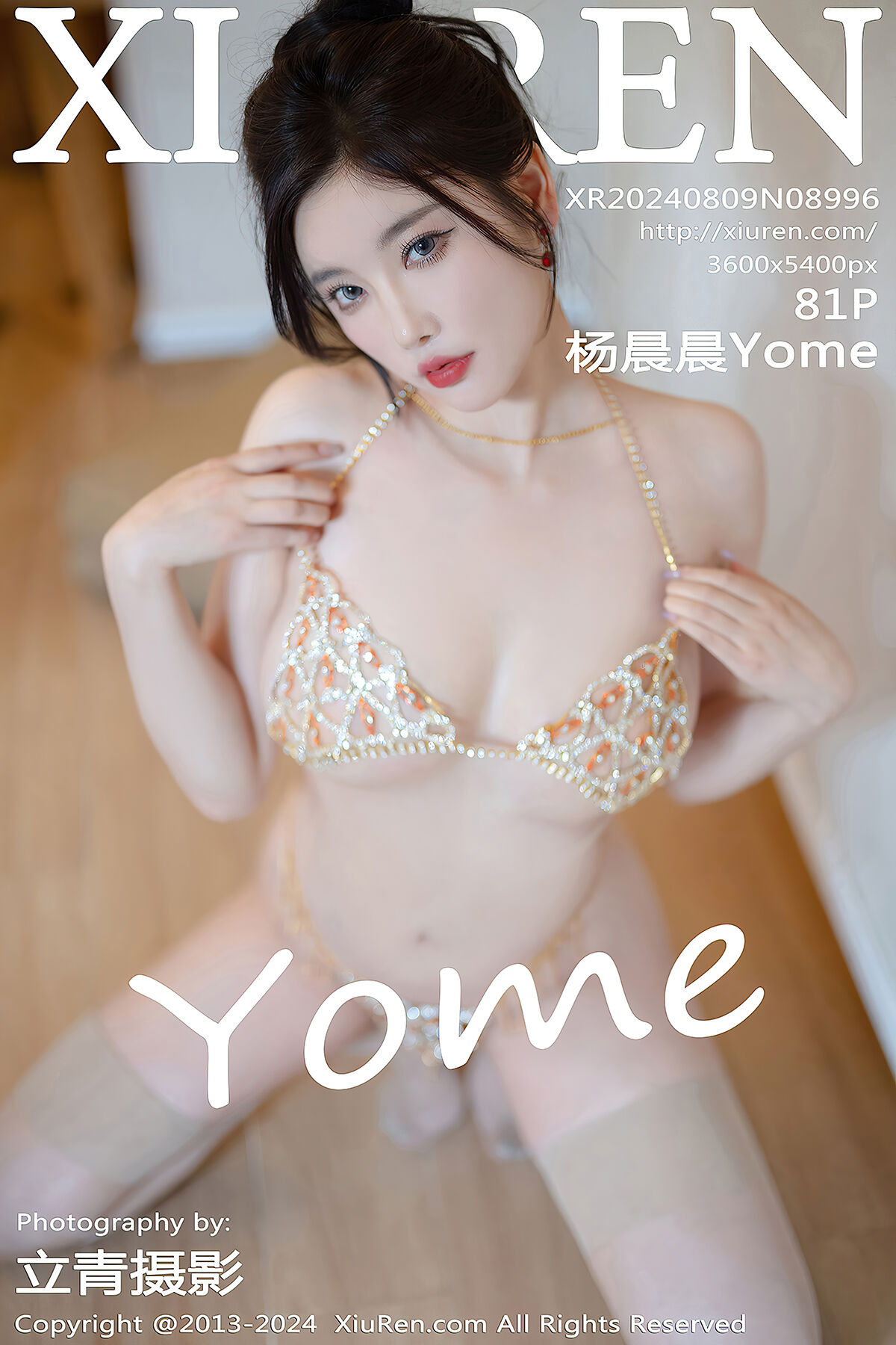 XiuRen秀人网 No.8996 Yang Chen Chen Yome