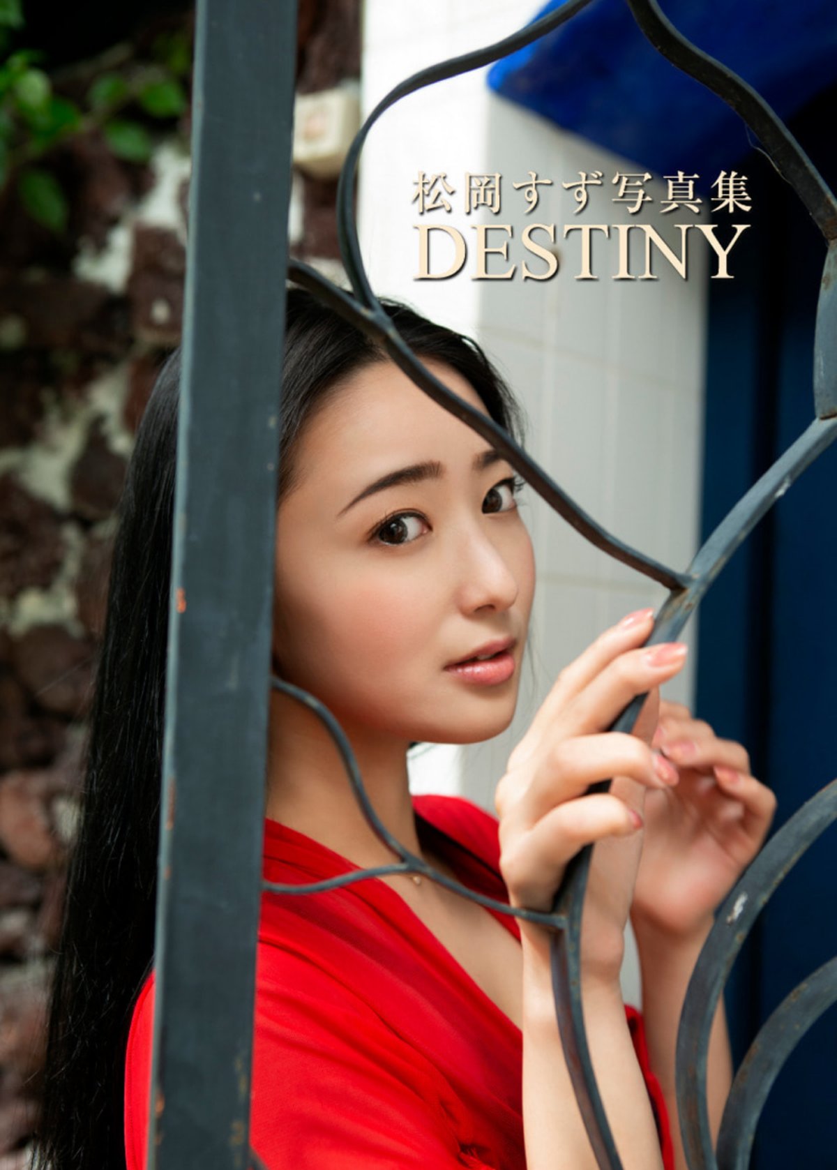 JP Matsuoka Suzu 松岡すず DESTINY ジーウォーク 0002 8957943969.jpg