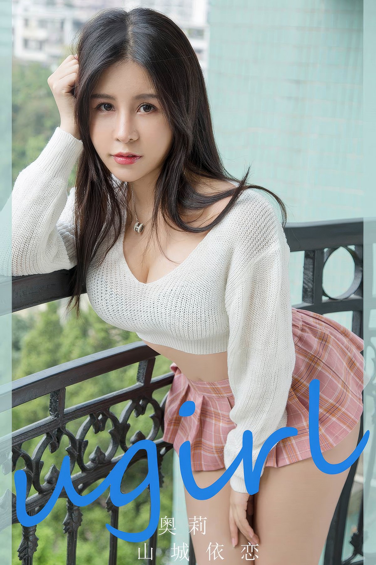 Ugirls App尤果圈 No.2888 Ao Li