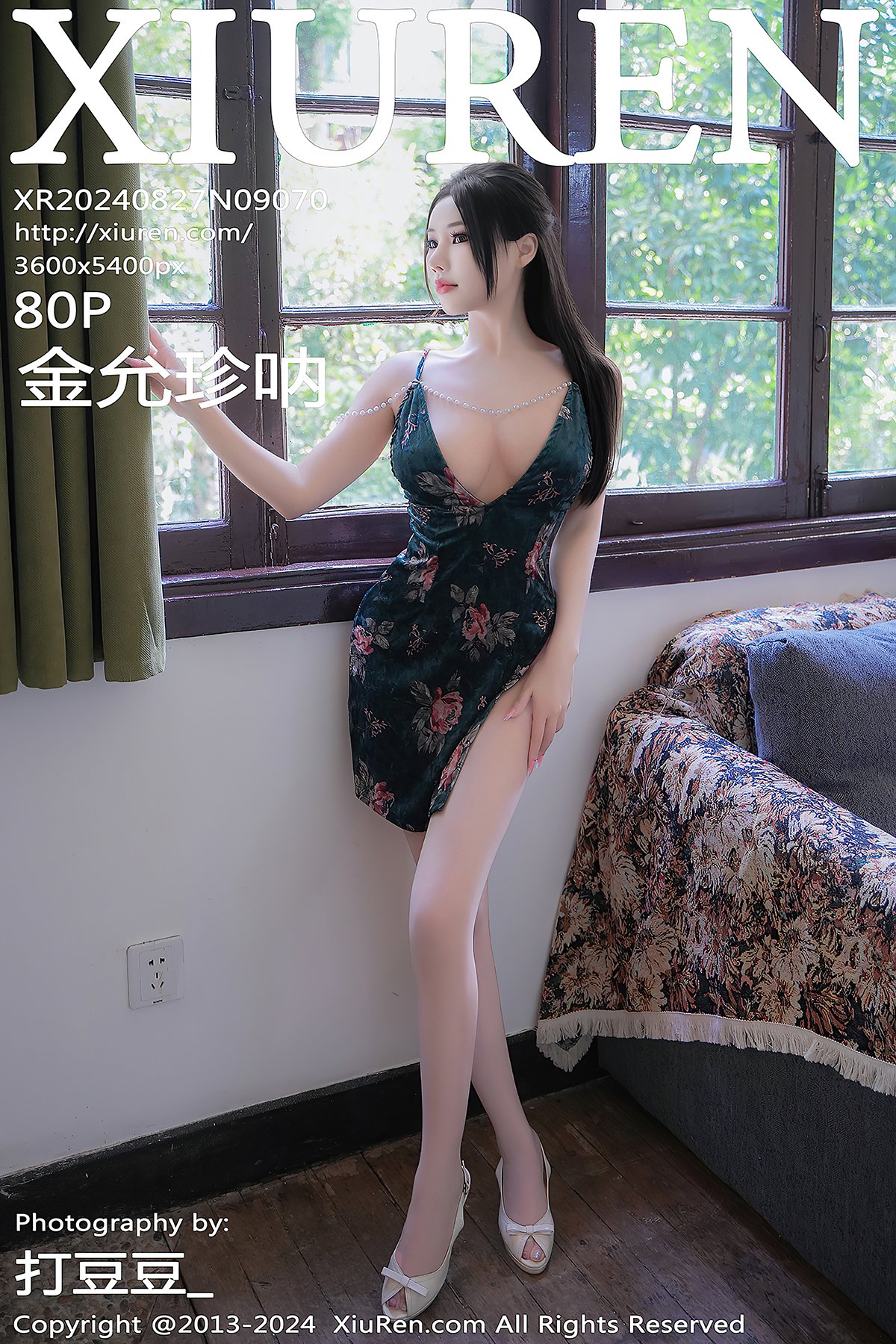 XiuRen秀人网 No.9070 Jin Yun Zhen Na