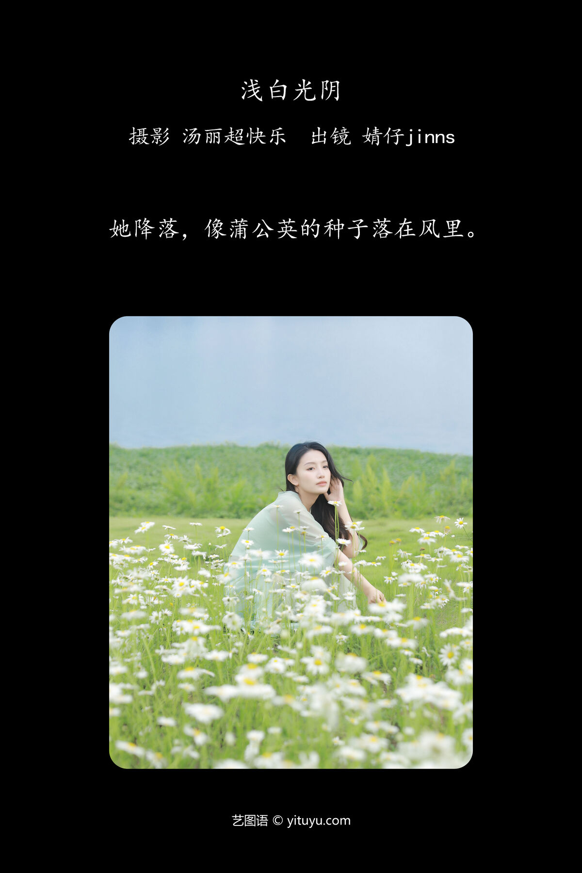 YiTuYu艺图语 Vol.7001 Jing Zi Jinns 0002 7766903603.jpg