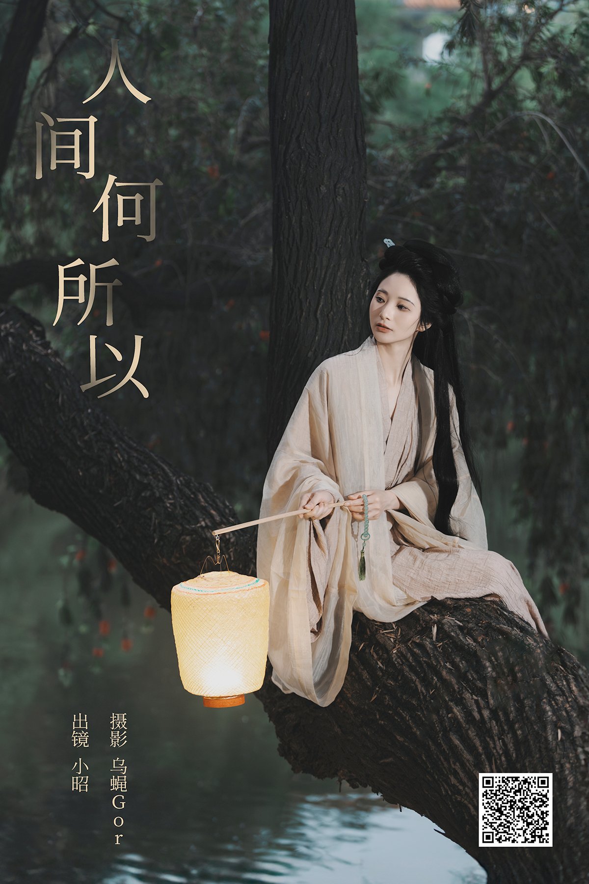 YiTuYu艺图语 Vol.7051 Xiao Zhao