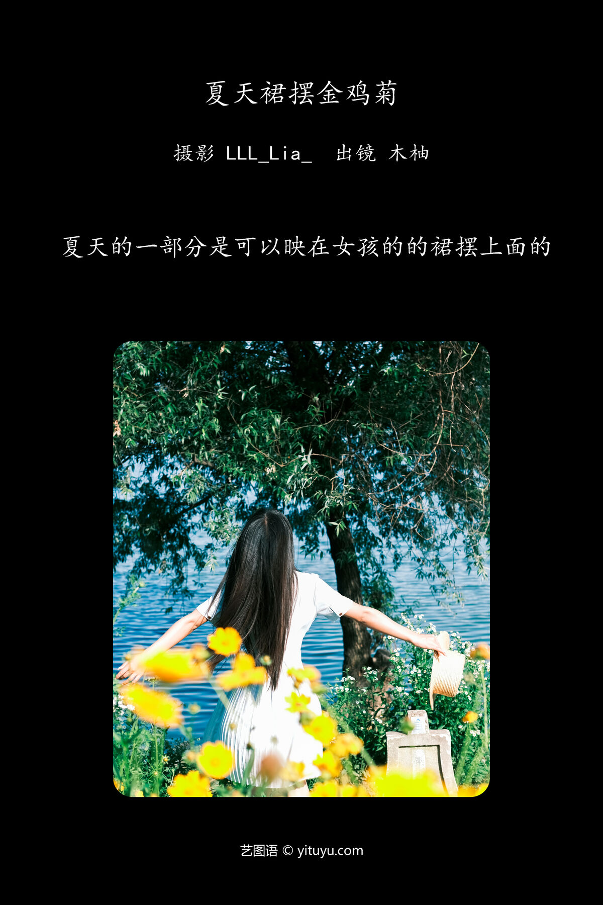 YiTuYu艺图语 Vol.7151 Mu You You 0001 9456123108.jpg