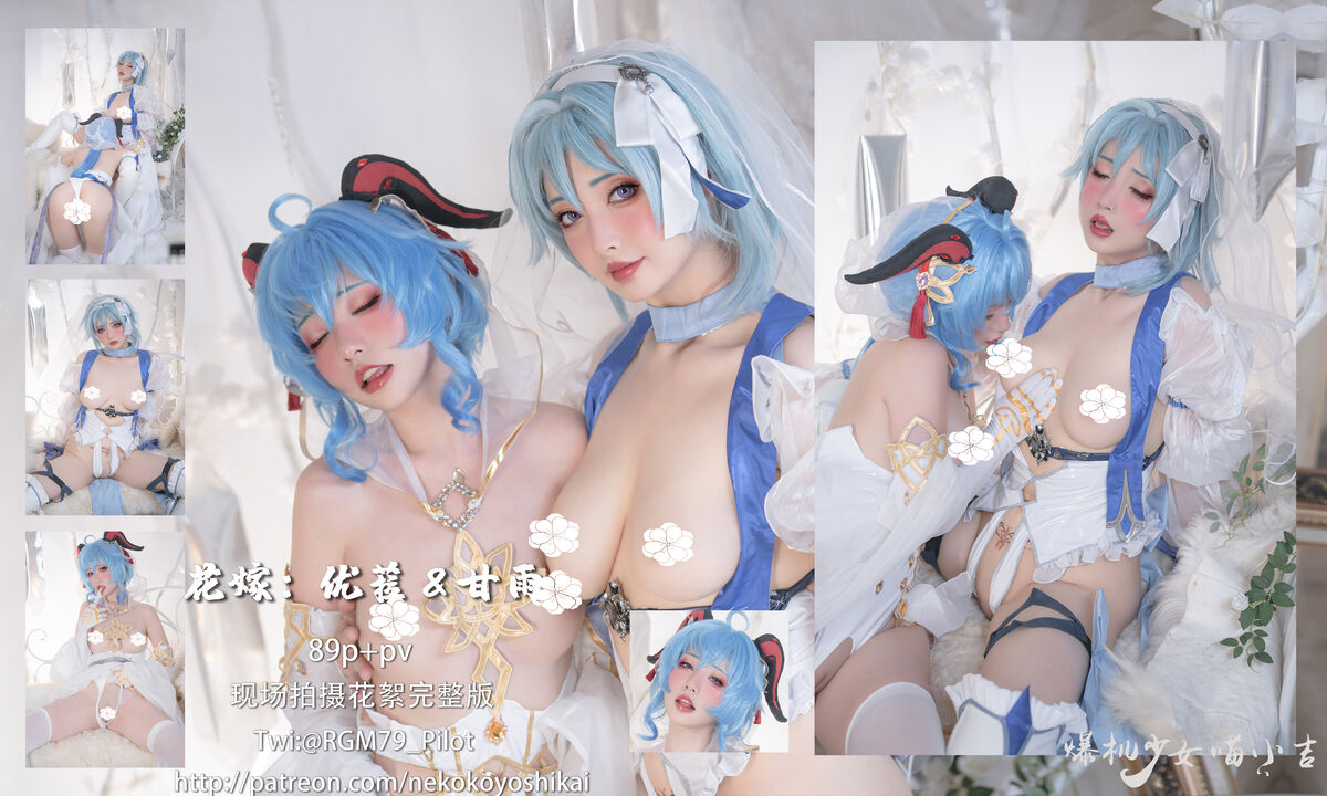 Coser@爆机少女喵小吉 Nekokoyoshi 12月T3 双子 最强冰雪组合 Part2 0044 0377351339.jpg