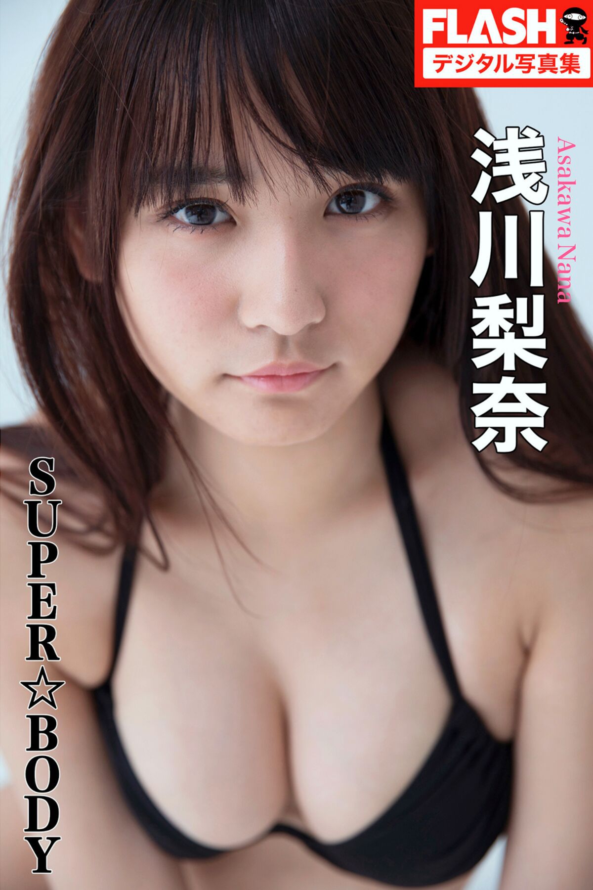 JP Asakawa Nana 浅川梨奈 – SUPER BODY