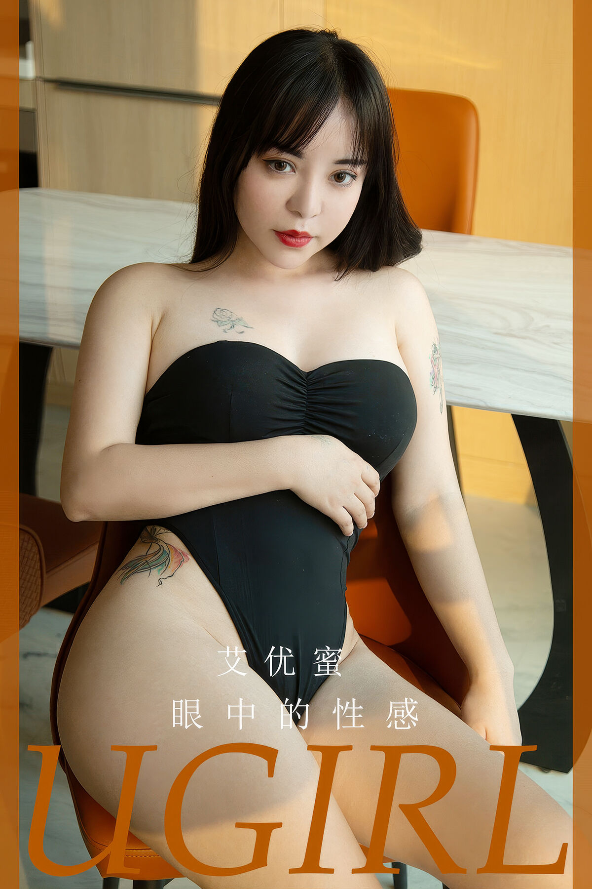 Ugirls App尤果圈 NO.2927 Ai You Mi