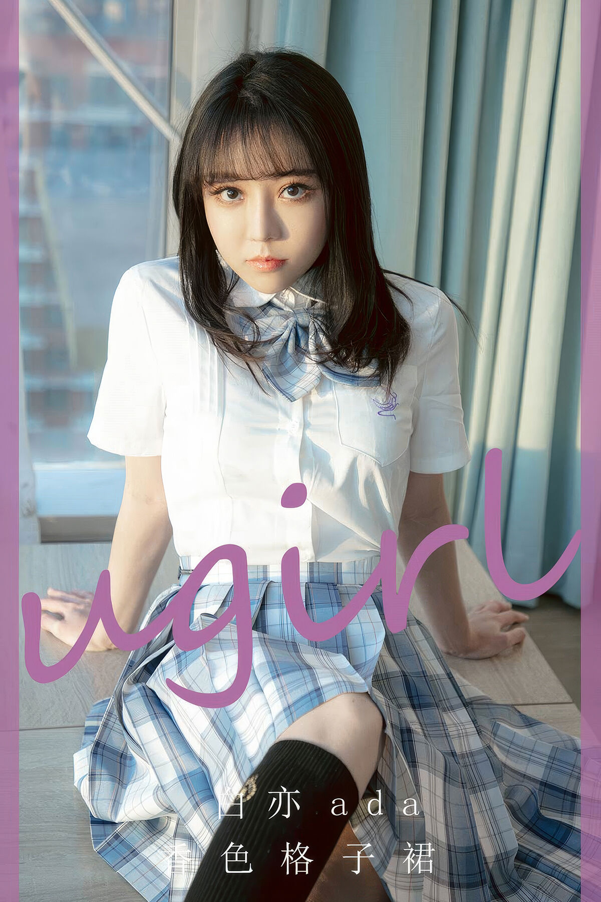 Ugirls App尤果圈 NO.2929 Bai Yi ADA